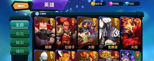 《超燃之战》全攻略（掌握游戏规则）