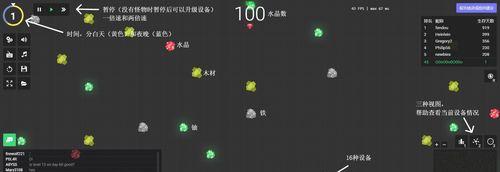 《超巨大塔防生产线》玩法详解（打造最强防御线路）