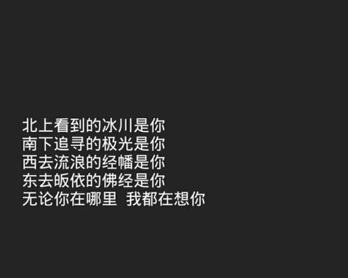 打造超级适合单身男生的爱情岛（让你不再感到孤单）