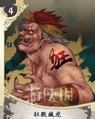 《苍穹风云变身卡牌》解析（以游戏为主）
