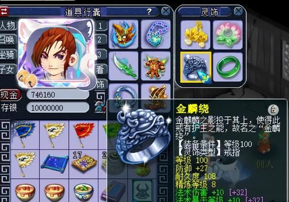 《苍蓝誓约》赫尔曼攻略指南（最全攻略大揭秘）