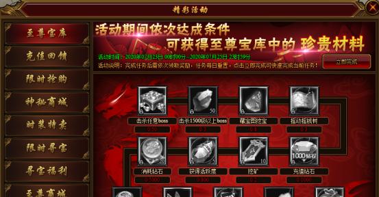 裁决战歌日常任务详解（掌握裁决战歌日常任务攻略）