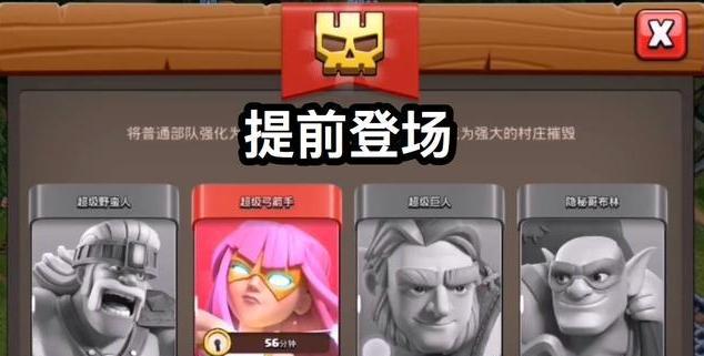 探秘瓦基丽武神，领略部落冲突的魅力（从游戏规则到玩法攻略）