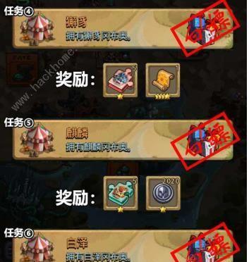 不思议迷宫赏金猎人试炼速刷攻略（以最优阵容轻松完成试炼任务）