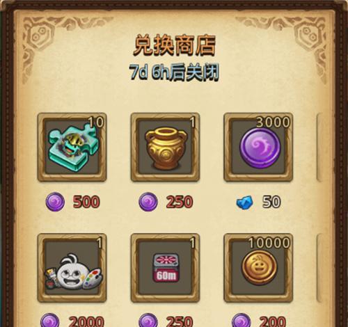 不思议迷宫机械师冈布奥技能属性详解（打造强力机械共创最强冒险之旅）