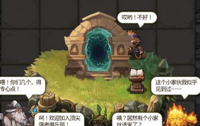 如何高效地刷不思议迷宫地狱边境（速刷阵容及技巧分享）