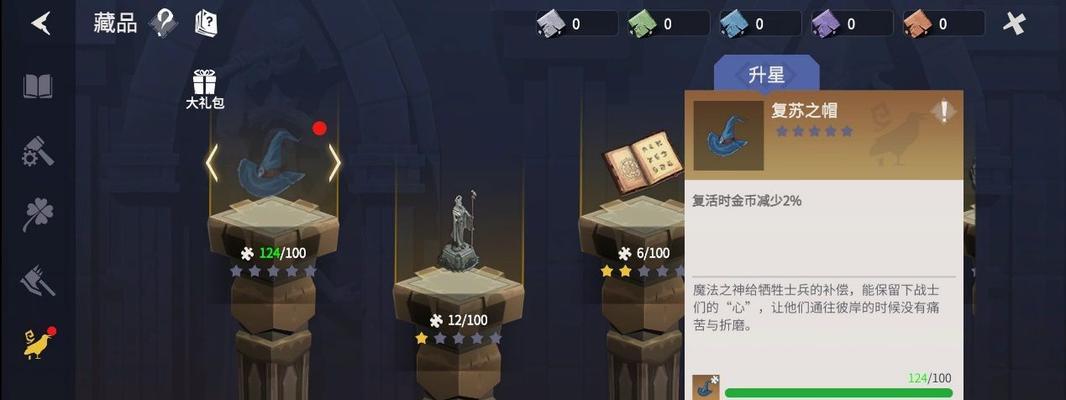 冰原守卫者交易攻略（掌握冰原世界贸易绝技）