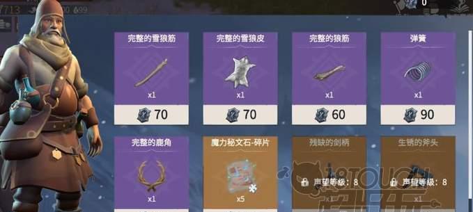 冰原守卫者完整狼筋强化攻略（打造无敌武器）