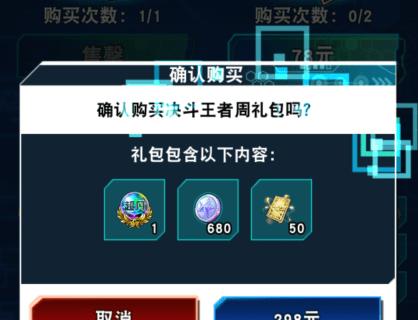 《冰原守卫者》氪金攻略（成为最强守卫者的必经之路）