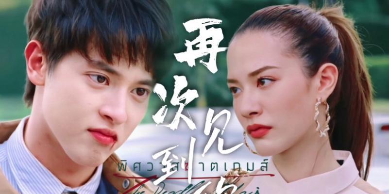 《以比起被爱我更想逃前期》游戏攻略（用游戏来释放内心的压抑）