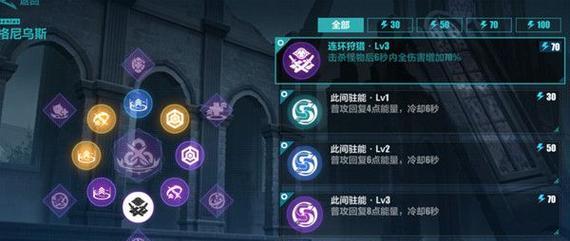 《崩坏3时序漩涡轩辕》BOSS攻略（轻松击败时序漩涡轩辕）