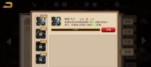 《幻想名将录》名将获得与培养技巧指南（打造最强阵容）