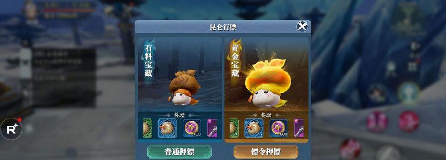 《幻世九歌御灵师战斗流程攻略》（跟着攻略）