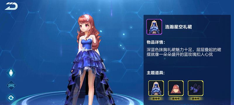 《花千骨手游》中获得蓝色璀星石套装的攻略（套路大公开）
