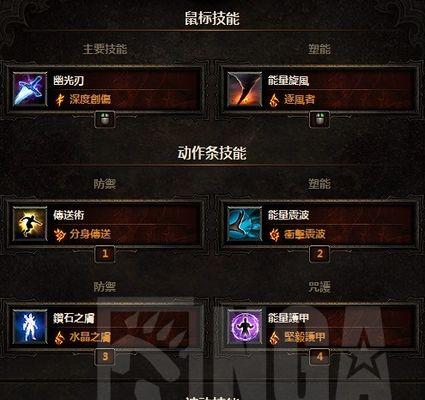全面提升护甲，打造无敌装备（从属性加点到合成升级）
