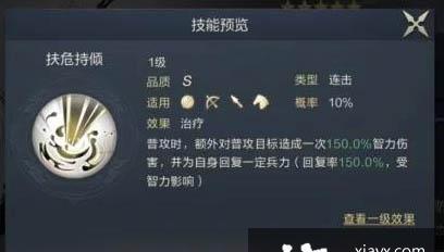 玩转以鸿图之下占地玩法，轻松掌控占地流程（游戏攻略）