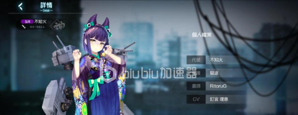如何登录以黑潮之上台服（教你简单几步）