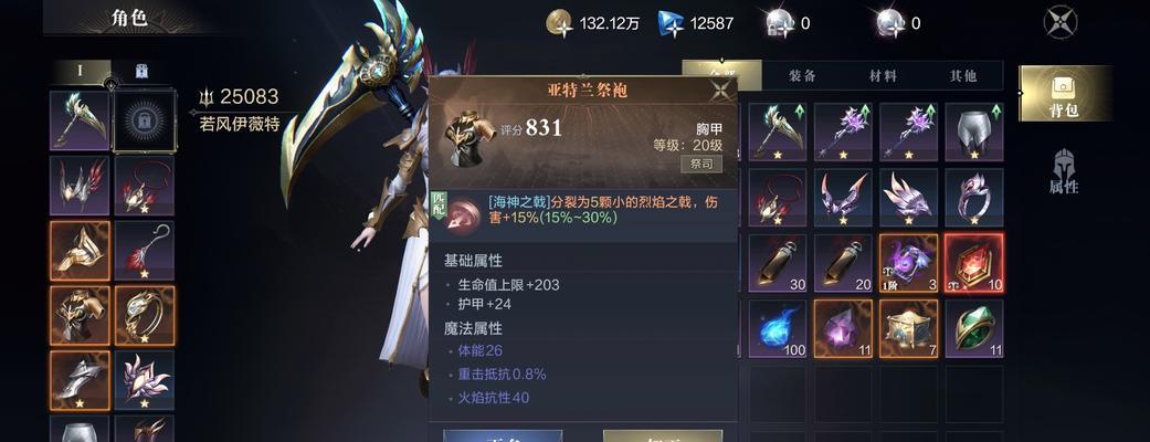 《黑暗之潮契约贪婪秘境》攻略（打败贪婪魔王）