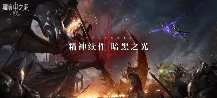 《黑暗之潮契约祭祀魔灵系统》全面解析（打造最强魔灵团队的秘诀与技巧）