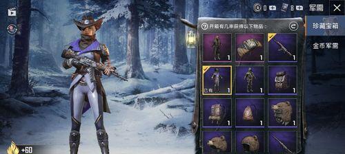 和平精英R1985图鉴一览——全面解析武器装备，助您畅玩游戏（一文看尽所有武器装备）