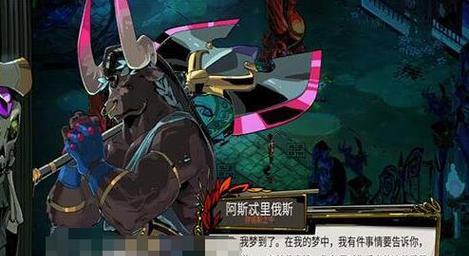 2024年哈迪斯武器形态排行榜，哪一种最厉害？