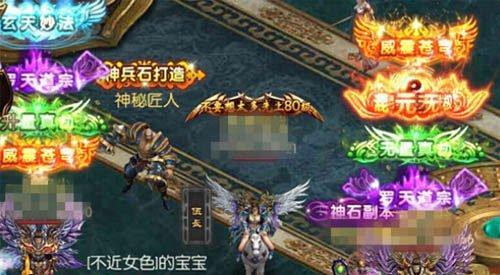 国战传奇中的坐骑系统（打造强力坐骑）