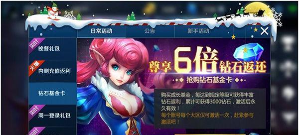 以贵族（玩转游戏）