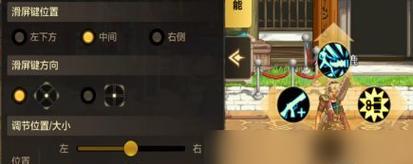 《成为高手，快速升级以鬼斩》（掌握升级技巧）