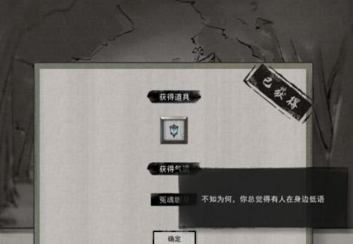 鬼谷八荒老婆经常找你攻略（如何提高游戏亲密度）