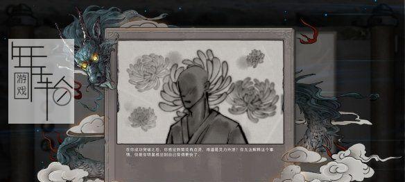 《鬼谷八荒》社交流派探秘（探索鬼谷世界中的社交玩法）
