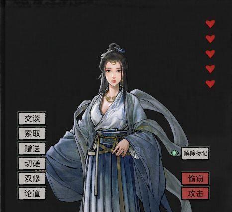 《鬼谷八荒一诺千金气运的作用》（探讨气运在游戏中的重要性）