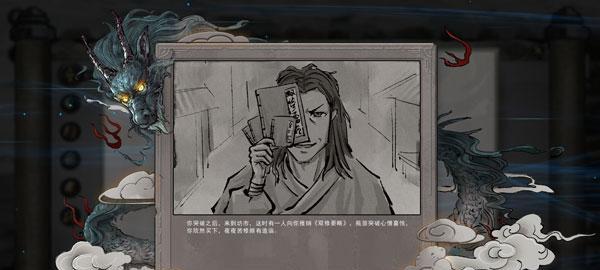 《探究鬼谷八荒仙姿脸的内在玄机》（通过数值分析揭示仙姿脸的隐藏特质）