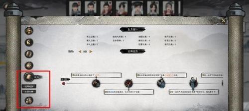 《鬼谷八荒》武功选择与玩法技巧大揭秘（掌握正确的武功选择）