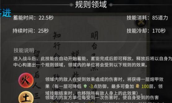 鬼谷八荒天元山版本全结局攻略（游戏玩家必看！掌握这些攻略）