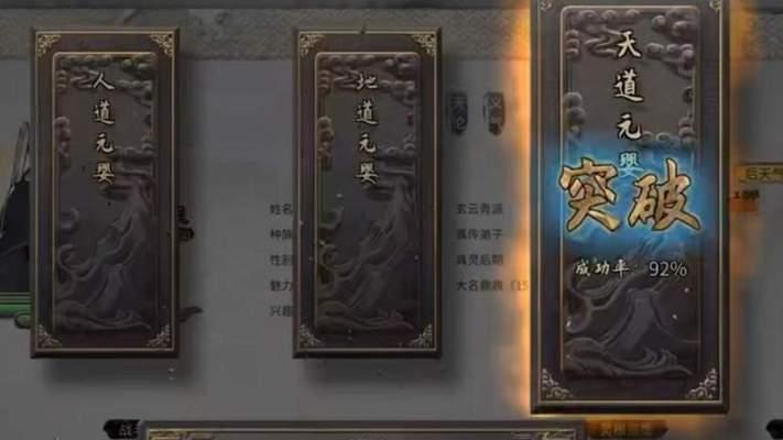 鬼谷八荒永宁州攻略（通过不同方法畅游永宁州）