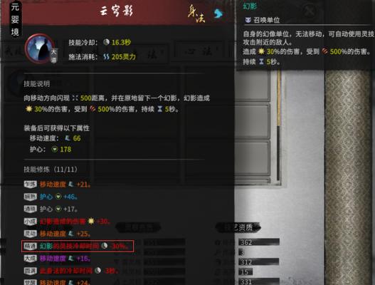 鬼谷八荒逆天改命，引爆游戏天地（探寻逆天改命的奥秘）