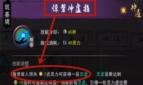 如何打败鬼谷八荒中的雷神（揭秘雷神的弱点与战术技巧）