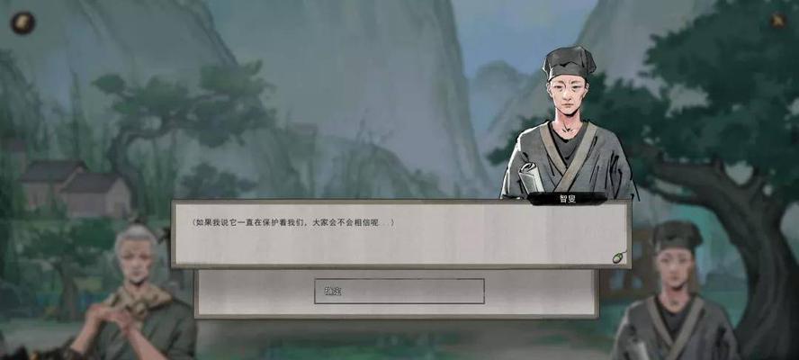 鬼谷八荒娶妻攻略（打破传统束缚）