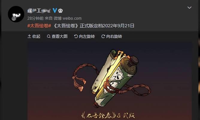 《探秘鬼谷八荒堪舆之谜》（揭开这款游戏背后神秘的堪舆学说）