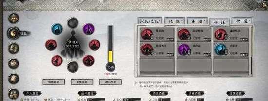 鬼谷八荒开局神器大揭秘（打通千机变）