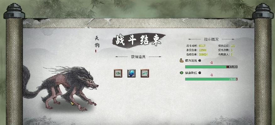 《鬼谷八荒剑灵入门指南》（从零开始玩转这款精品游戏）