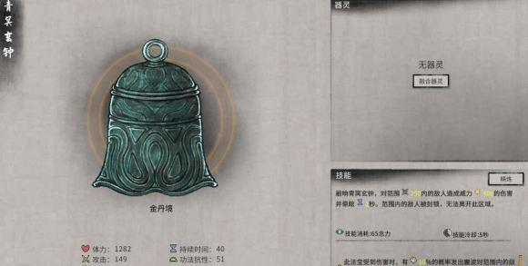鬼谷八荒化晶丹炼制全攻略（如何在鬼谷世界中炼制高级药物）