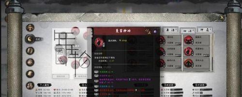 《鬼谷八荒》洪荒秘籍掉落机制分析（揭秘掉落规律）