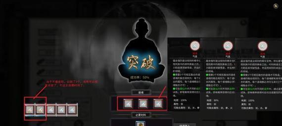 《鬼谷八荒》中洪荒鲮鱼的最佳打法（如何在游戏中轻松击败洪荒鲮鱼）