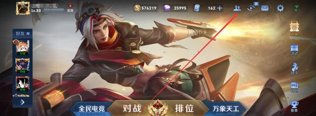 光头披风侠客2手游（掌握游戏技巧）