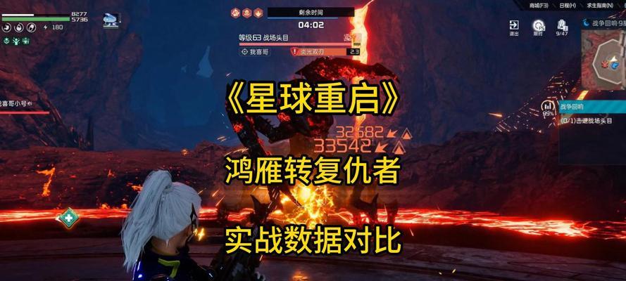 攻略大全（手把手教你击败敌人）