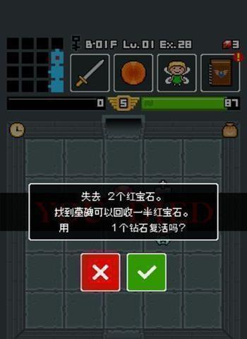你与雾之迷宫攻略（怎样通关雾之迷宫及提高游戏技巧）