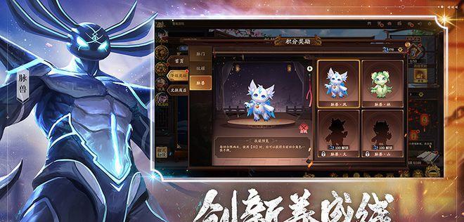 超详细攻略，让你玩转魁拔，从小白变高手（超详细攻略）