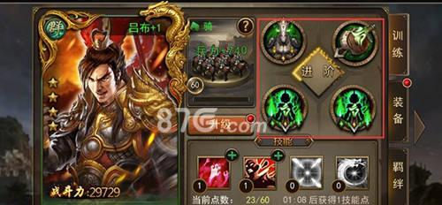 攻城三国刷城技巧详解（如何高效刷城）