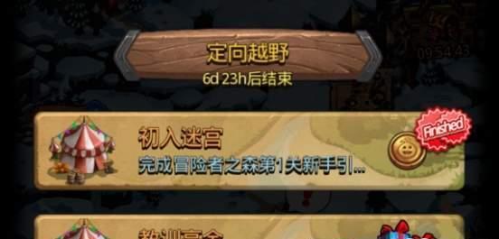 《不思议迷宫英雄之村》隐藏冈布奥佐罗攻略（轻松获得隐藏BOSS）
